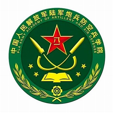 中国人民解放军南京炮兵学院网上办公系统