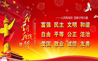 http://www.hosu.cn/upload/images/news/dj.jpg