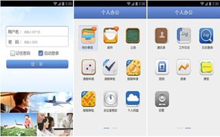 http://www.hosu.cn/upload/images/news/htzqoa.jpg