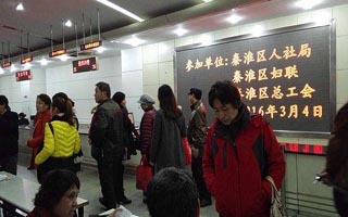 http://www.hosu.cn/upload/images/news/qhrs.jpg